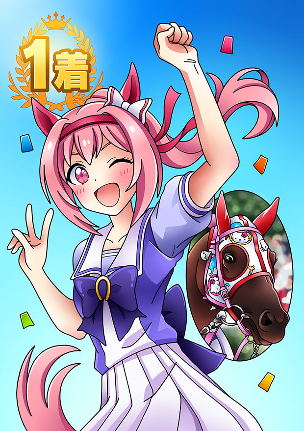 Haru Urara A4 Print